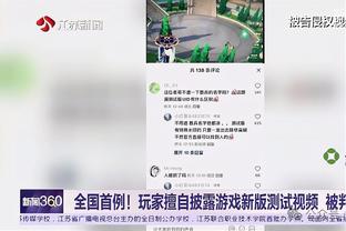 孙兴慜全场2次射门进1球，3次成功过人，丢失20次球权